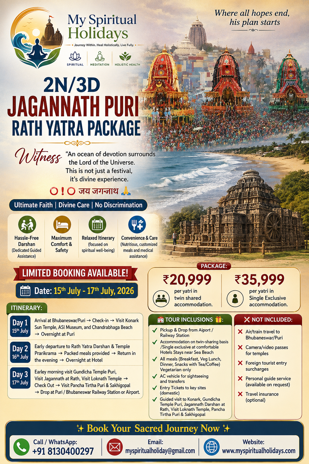 2N 3D Jagannath Puri Rath Yatra Tour Packages