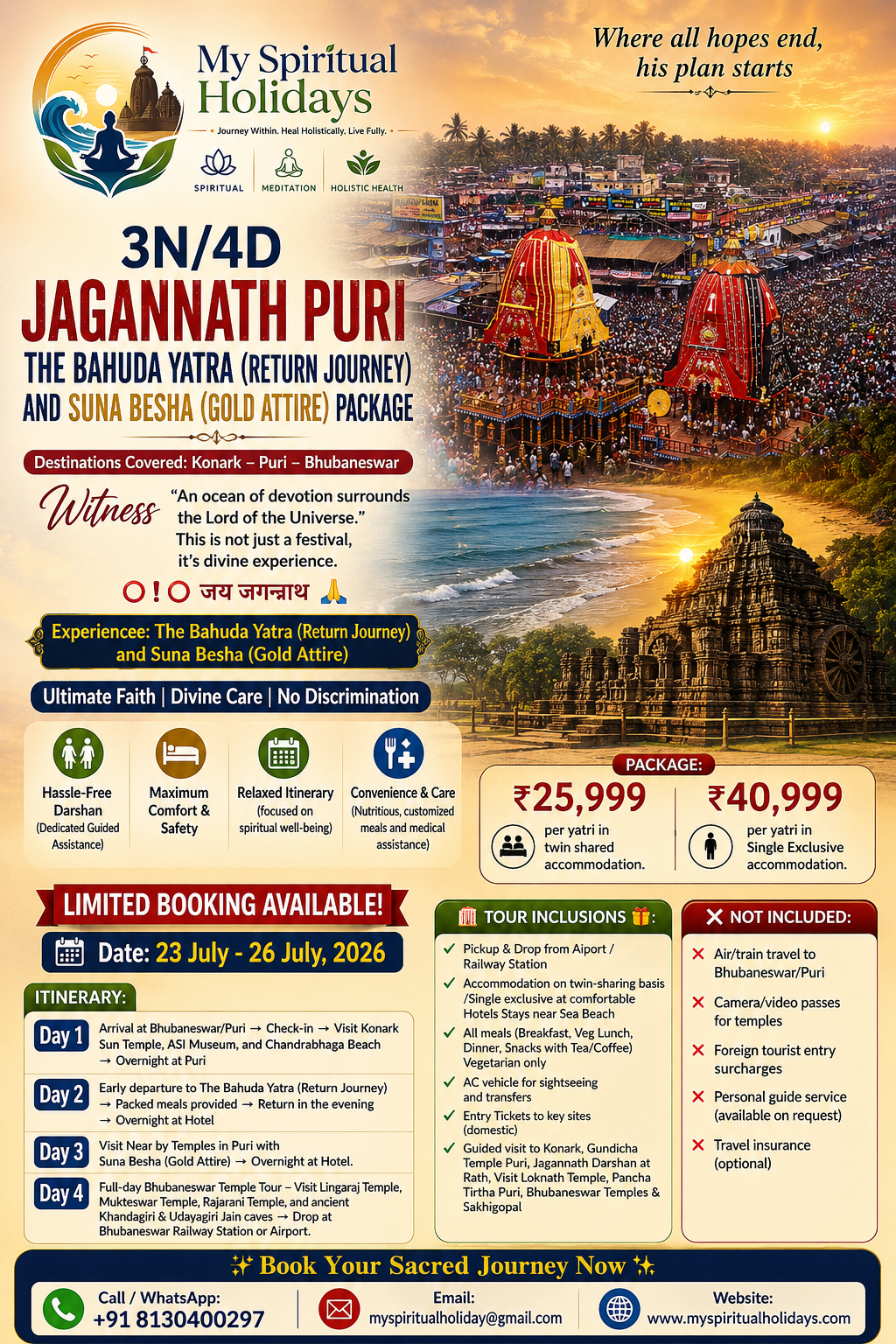 3N 4D Jagannath Puri Rath Yatra Tour Packages