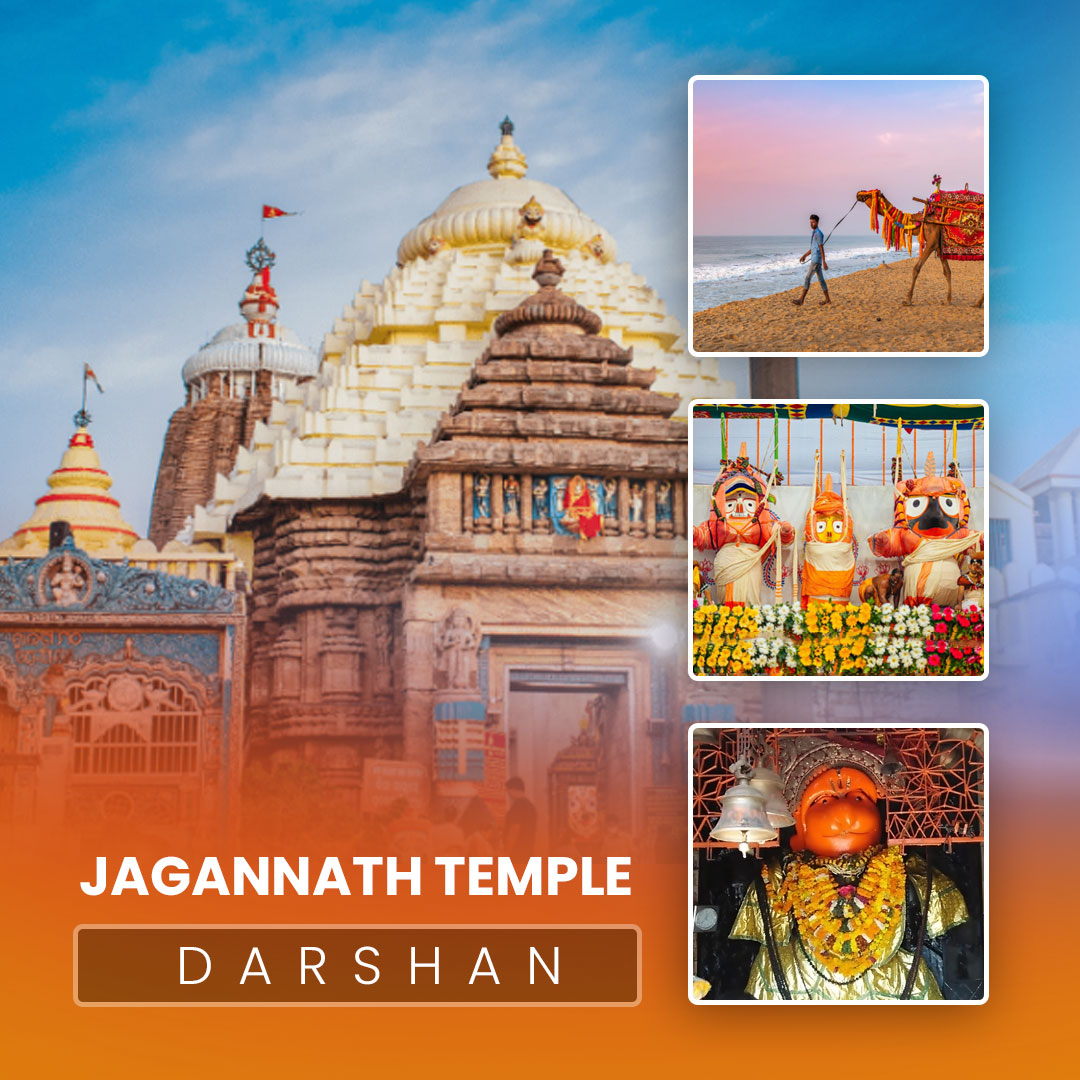 Puri Tour Package Odisha, Ratha Yatra Tour Packages, Puri Jagannath Darshan Package
